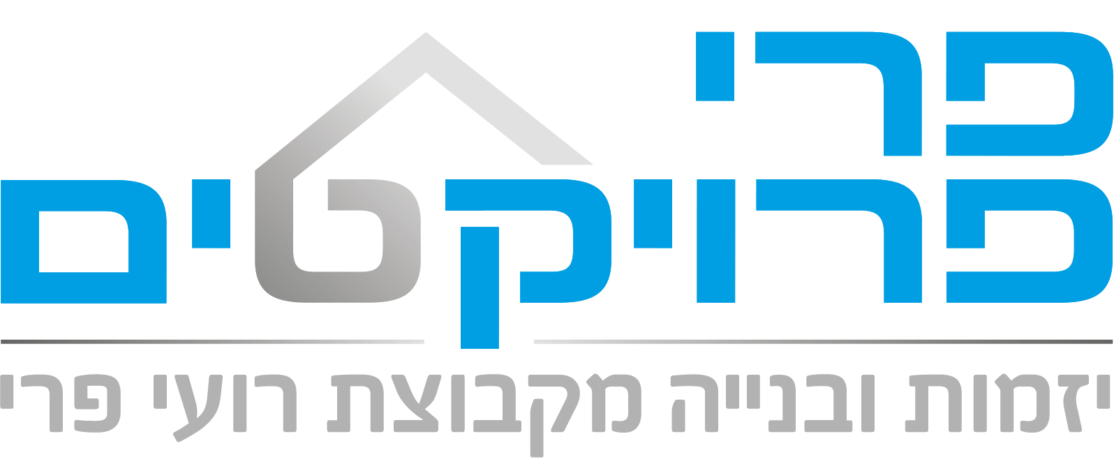פרי פרויקטים